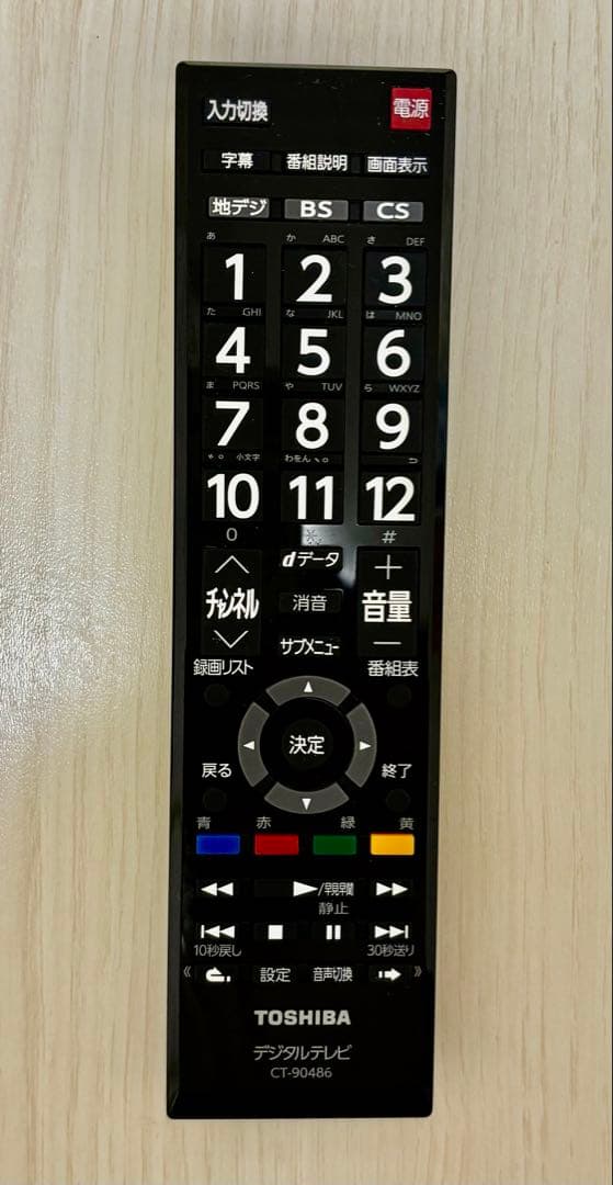 【美品】東芝 REGZA 32V型液晶テレビ 32S22 ※GWまで