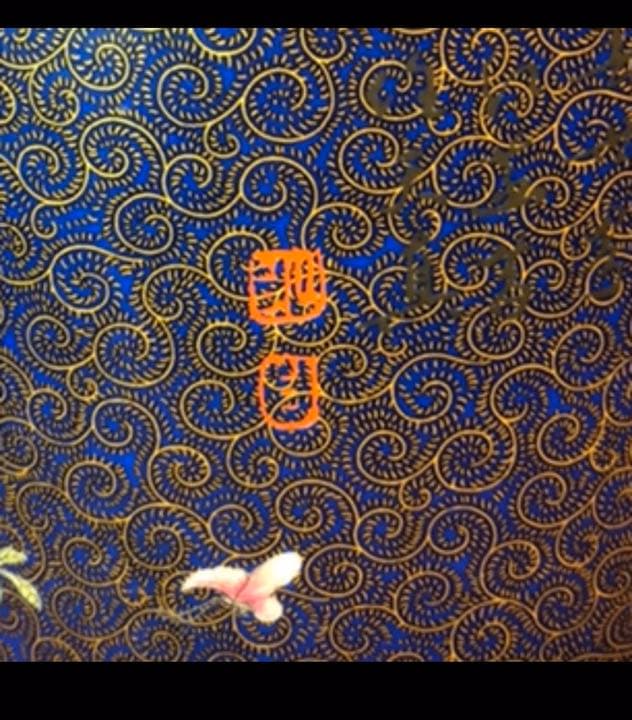 大清乾隆年製　花鳥文筆頭