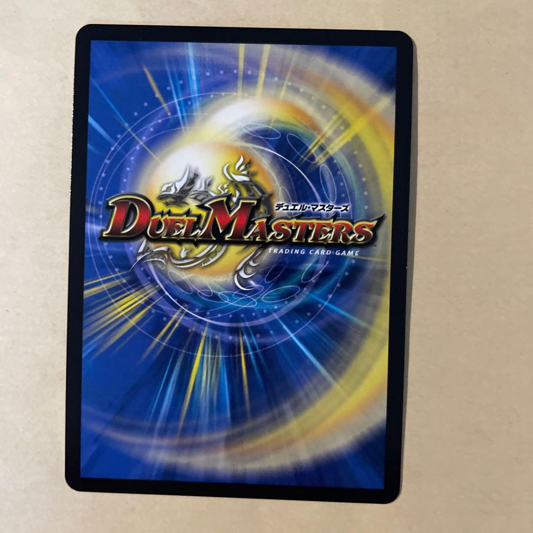 デュエマ　偽りの希望　鬼丸「終斗」　金トレ