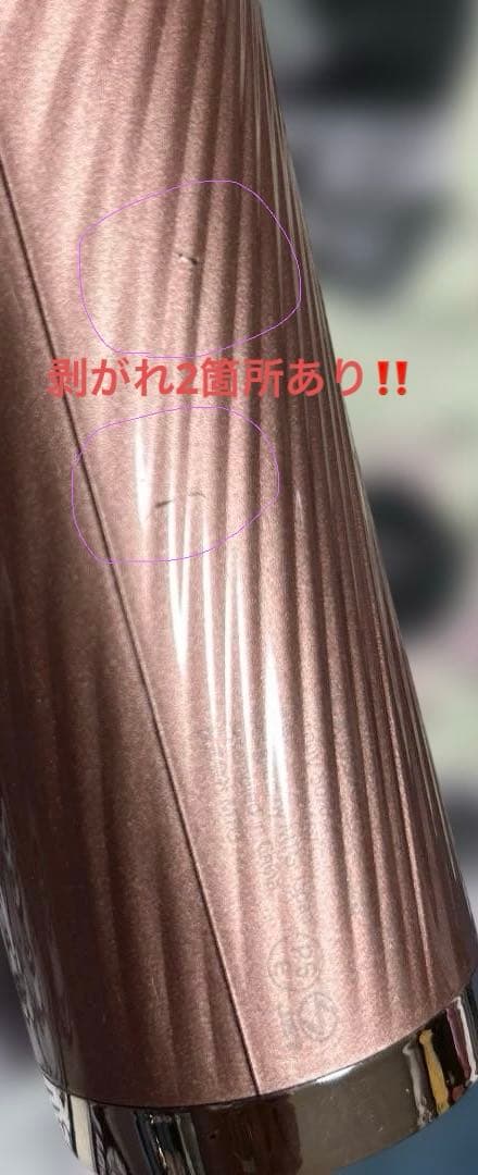 ReFaピンクゴールド ドライヤー