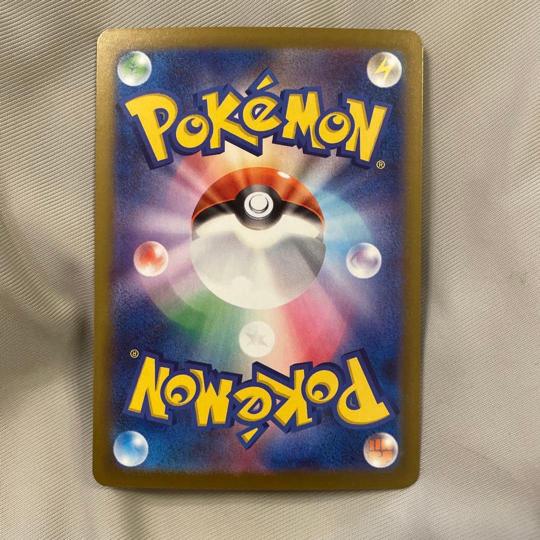 メガゲンガー　ex ドリームex ハイクラスパック