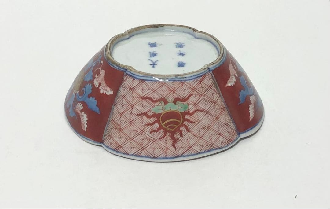 継続出品 江戸時代 有田焼 献上 古伊万里 色絵 団鳳凰雲龍文 木瓜型小鉢