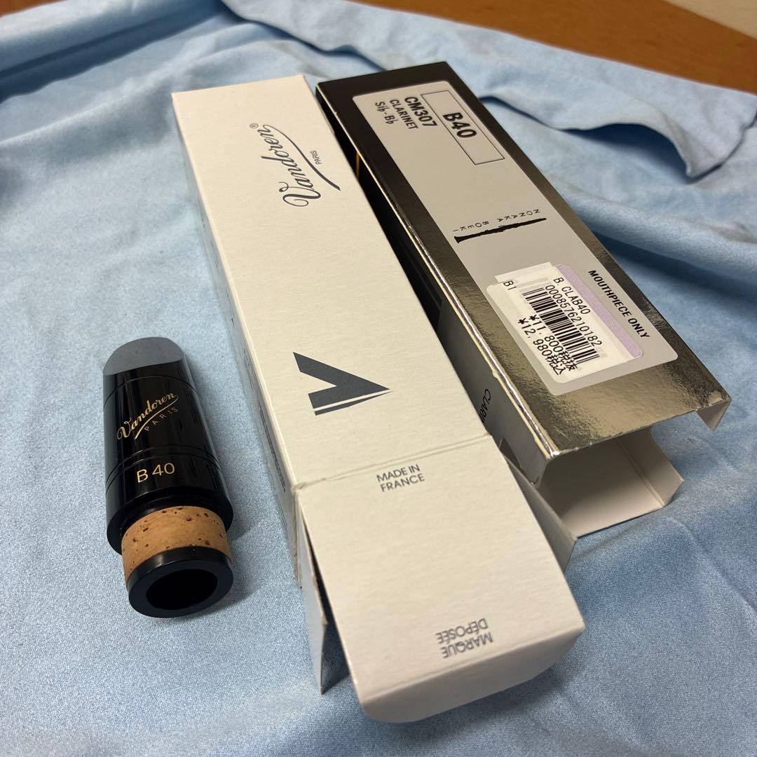 Vandoren B40 クラリネットマウスピース