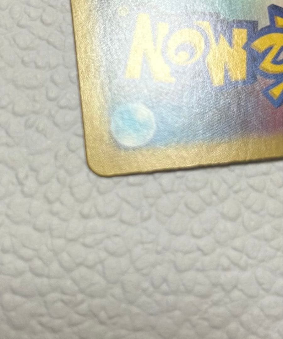 【エラー品】Nのゾロアークex UR