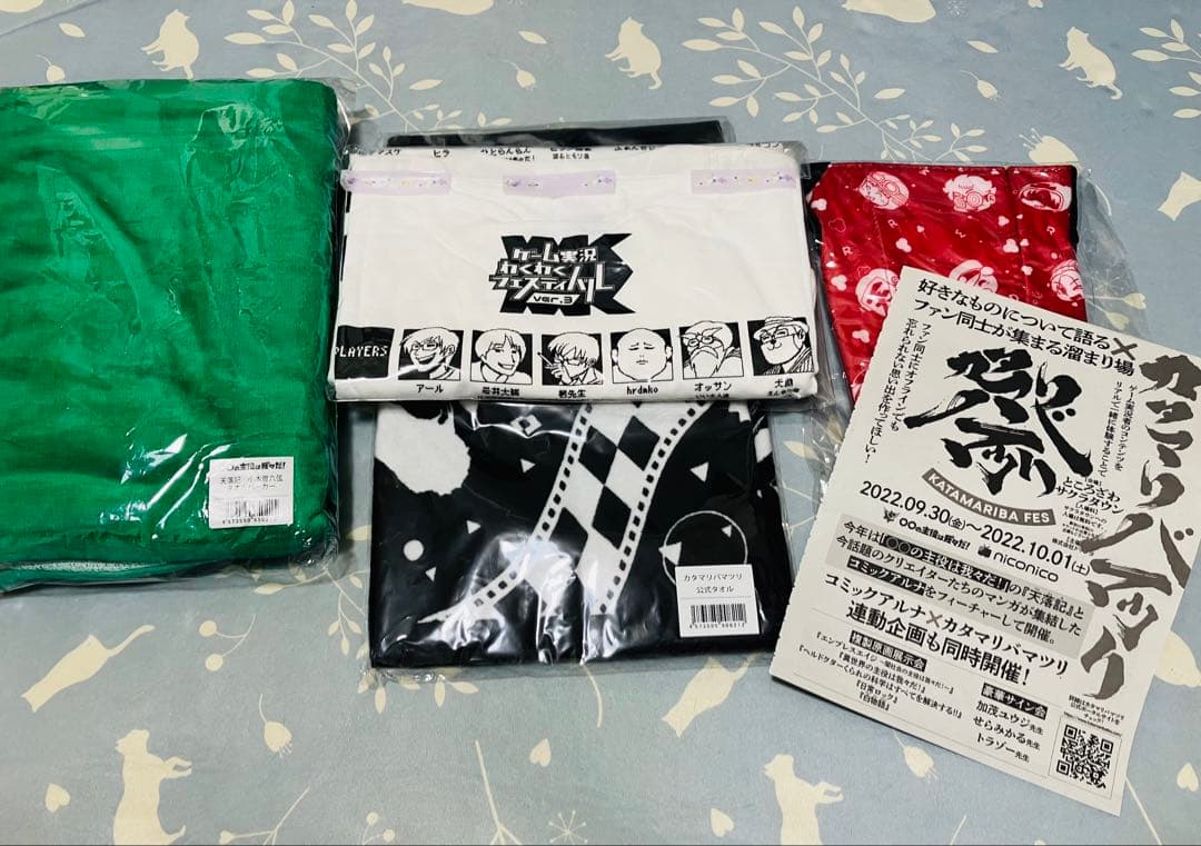 〇〇の主役は我々だ！　詰め合わせ　まとめ売り