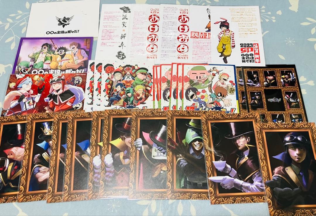 〇〇の主役は我々だ！　詰め合わせ　まとめ売り