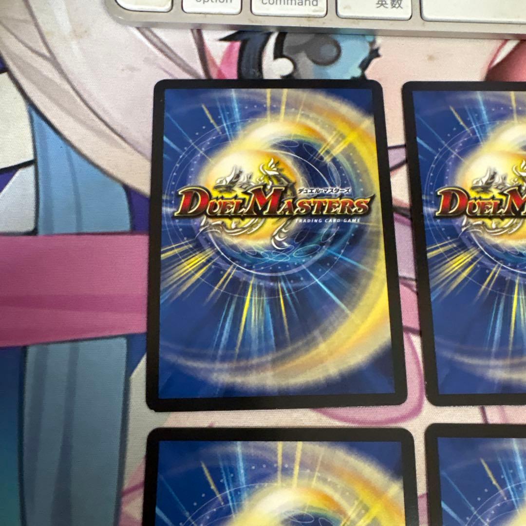 ドレミ団の光魂 Go! 4枚セット プロモ