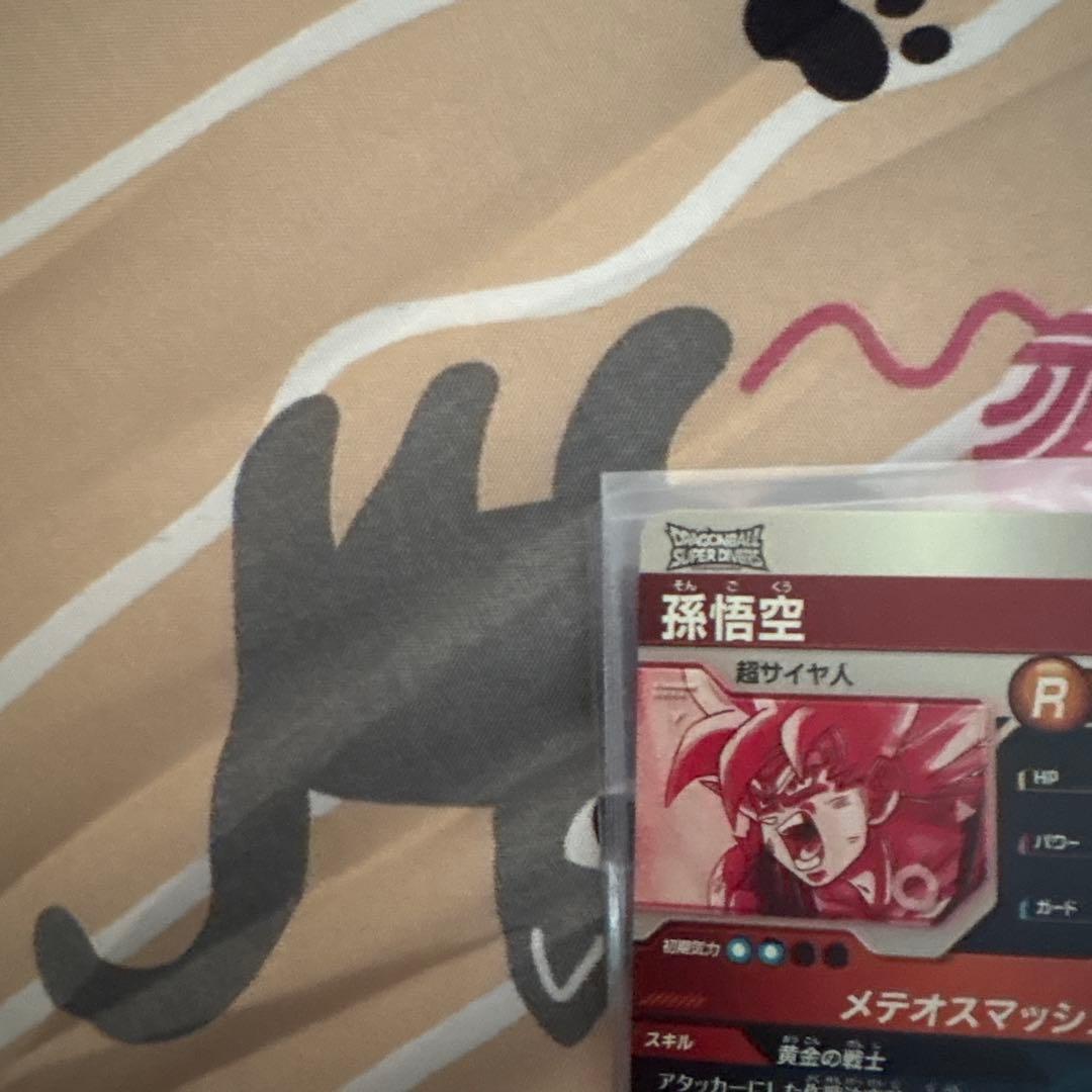 孫悟空GDRパラレル　SDV2-018 ドラゴンボール ダイバーズ