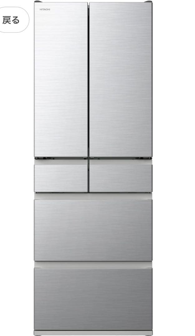 HITACHI 冷蔵庫 R-H54TG S シルバー