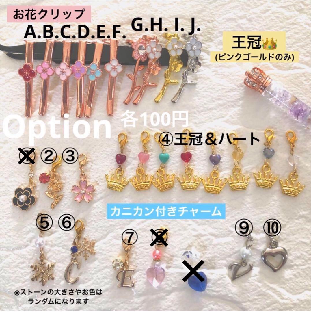 ★お急ぎ便★ミニー様♡