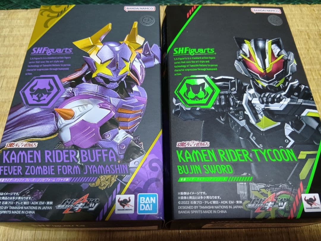 フィギュアーツ仮面ライダータイクーンブジンソード、バッファ（ジャマ神）