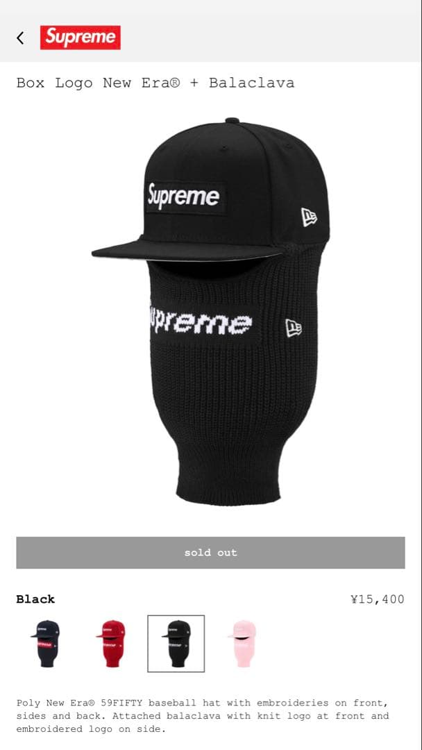 Supreme Box Logo New Era® + Balaclava