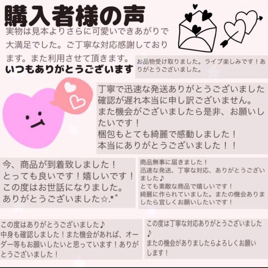 新色フォント追加！うちわ文字 オーダーページ 早い！安い！ 即日配達可能！