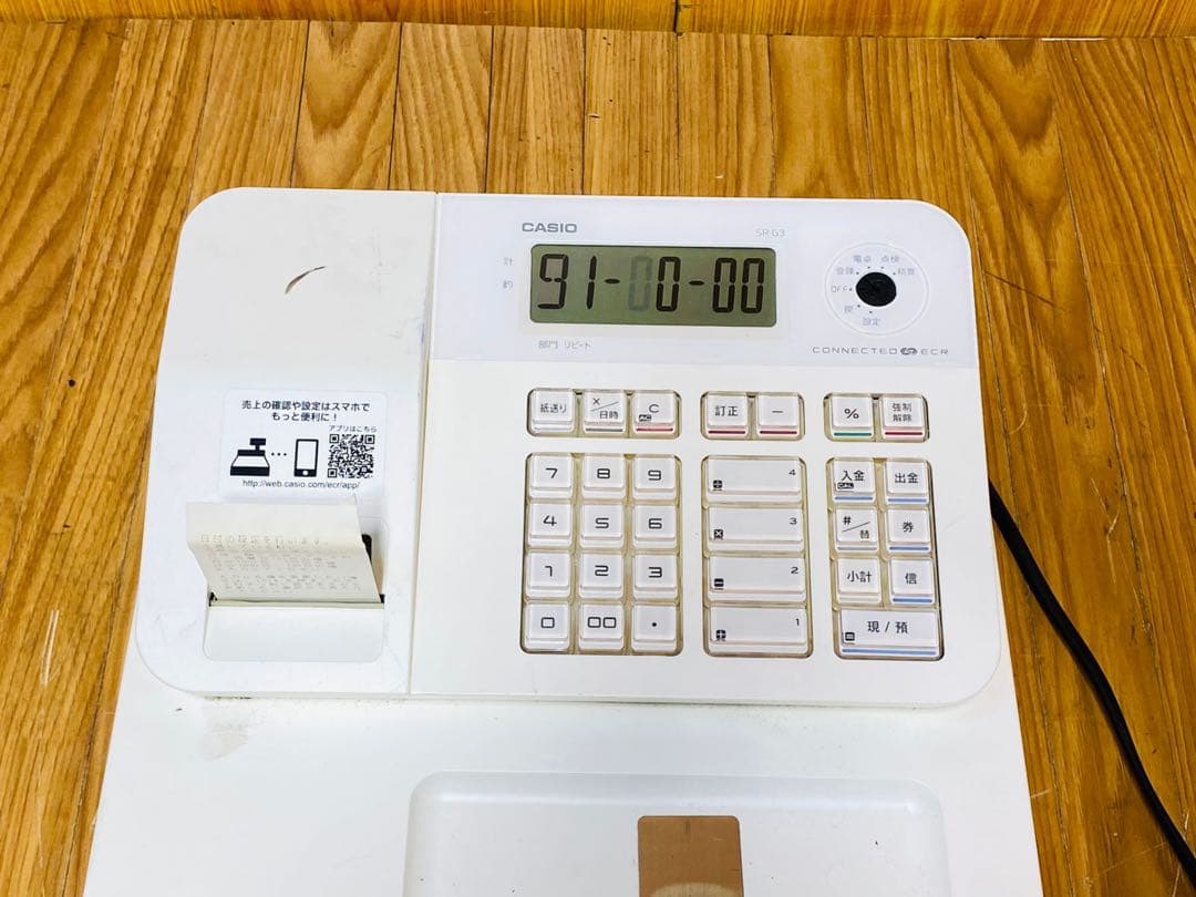 CASIO デジタルタイムレコーダー カシオ レジスター SR-G3-WE