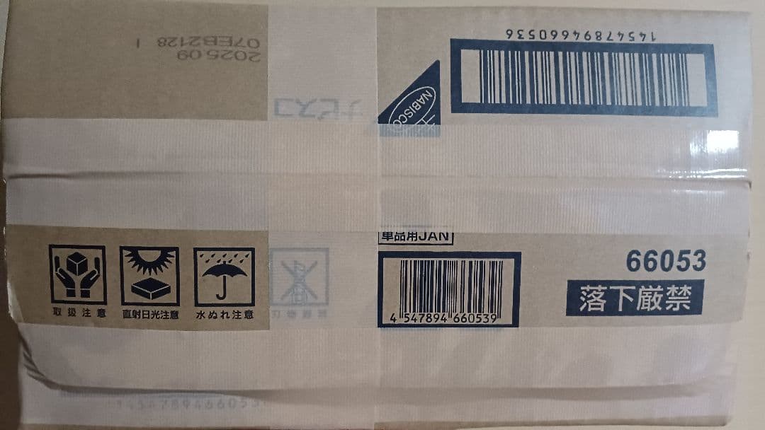 ★ 一番くじ ドラゴンボール F賞 魔人ブウ 未開封 (国内品) 梱包完了◎