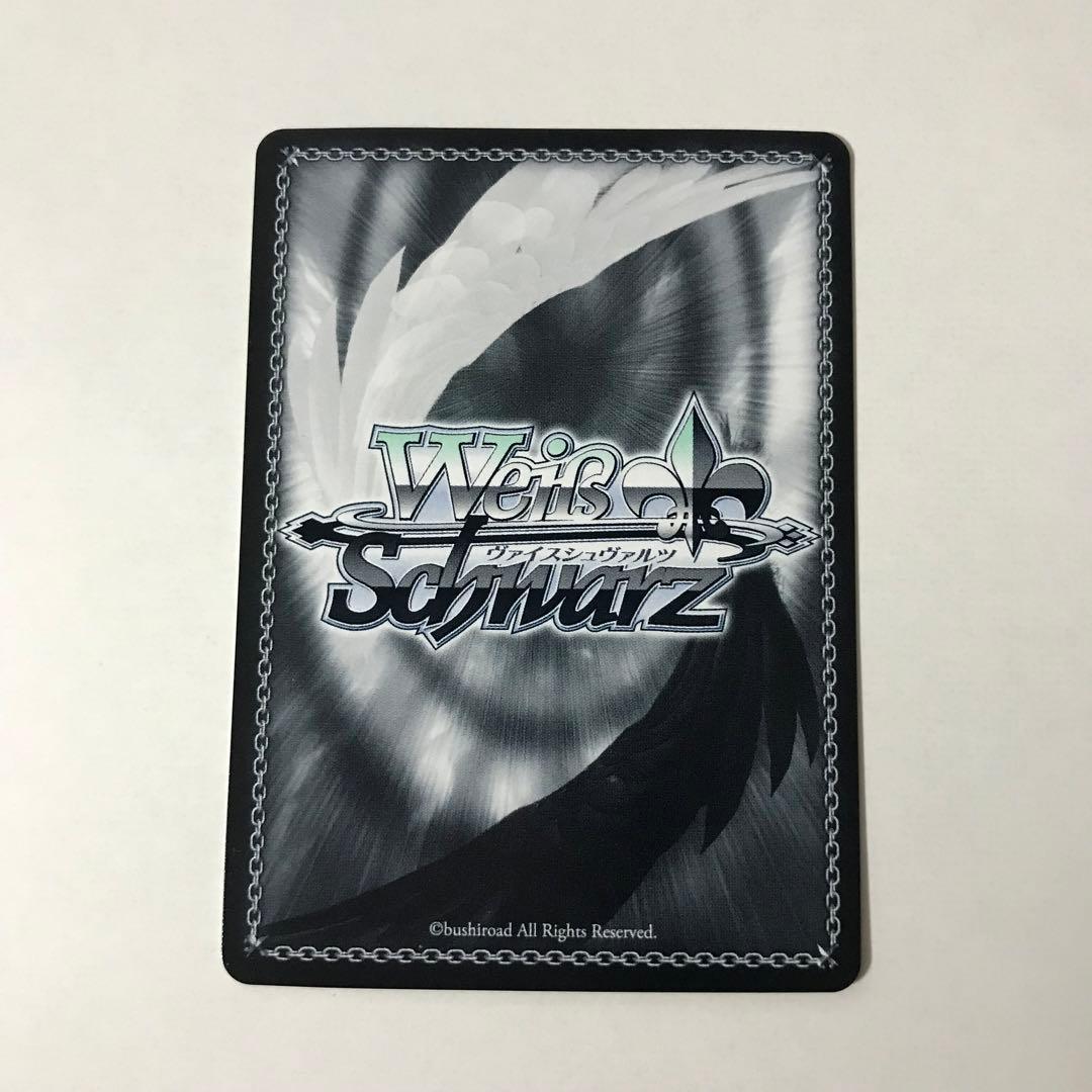 B小町 有馬かな SSP