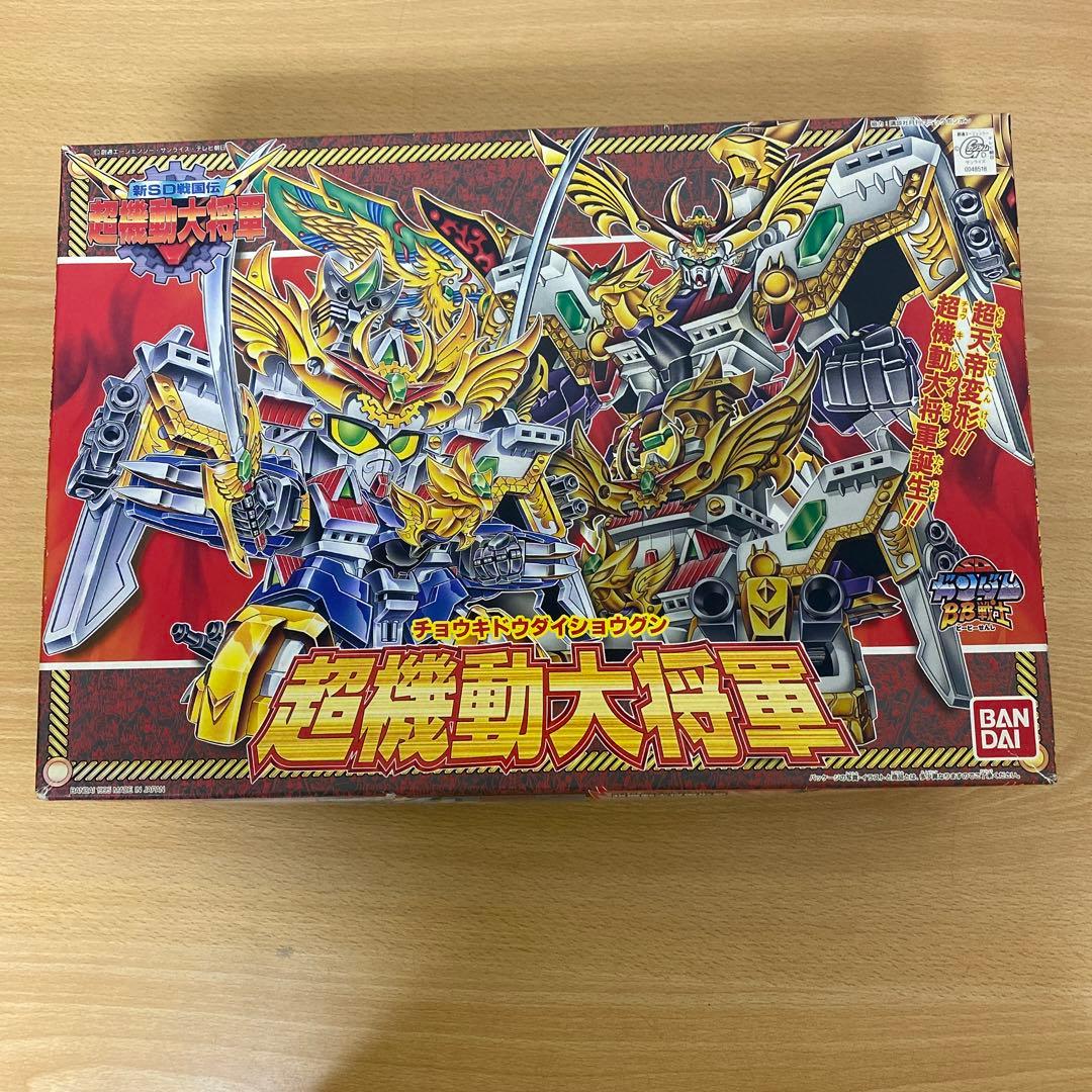 BANDAI SDガンダムBB戦士 超機動大将軍