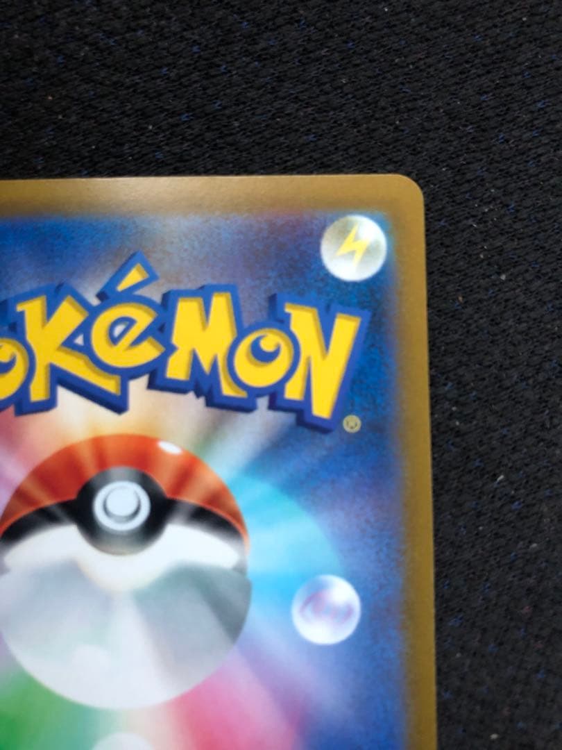 グレイシアVMAX HR S6a イーブイヒーローズ 091/069