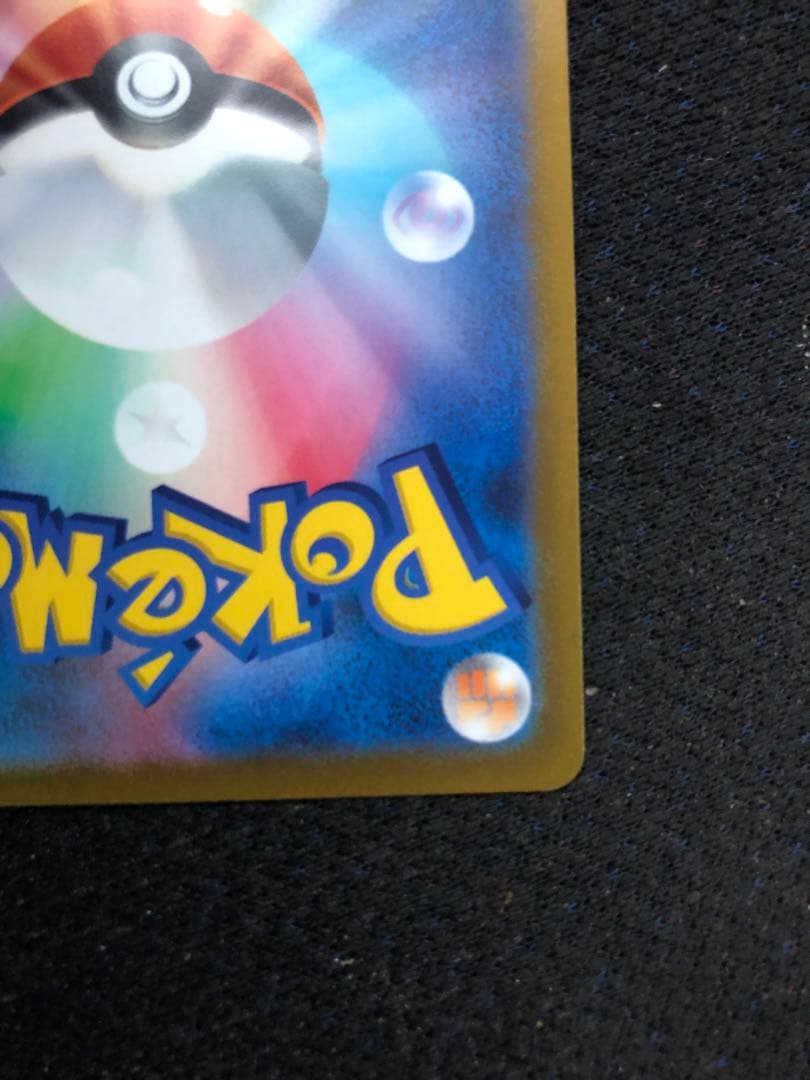 グレイシアVMAX HR S6a イーブイヒーローズ 091/069