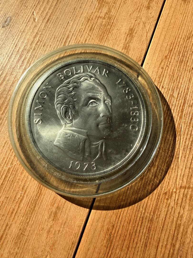 k*h様 銀高騰！シモン・ボリバル 1973年 銀製 パナマ　20バルボア