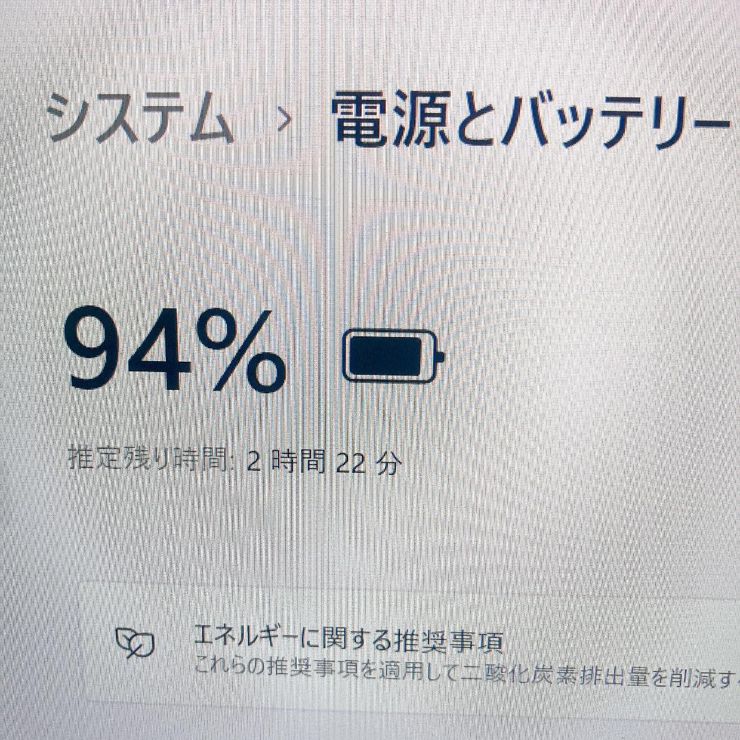 w122✨美品/超軽量 /爆速 SSD新品/Office付✨すぐ使えるノートPC