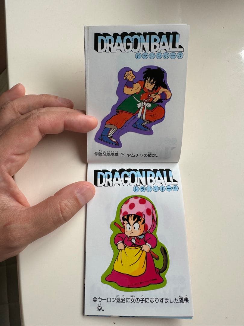 ドラゴンボール トップポーズ　コンプリート　山勝