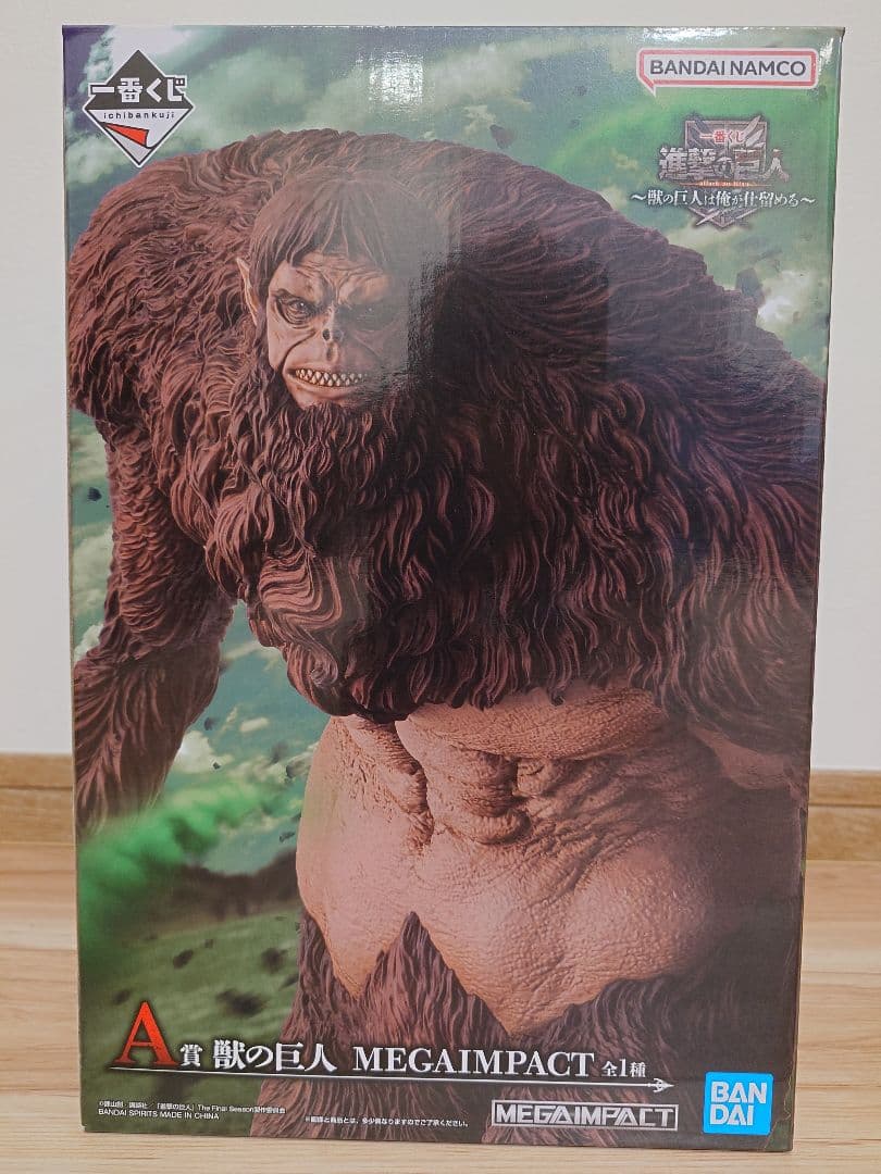 一番くじ 進撃の巨人 A賞 獣の巨人