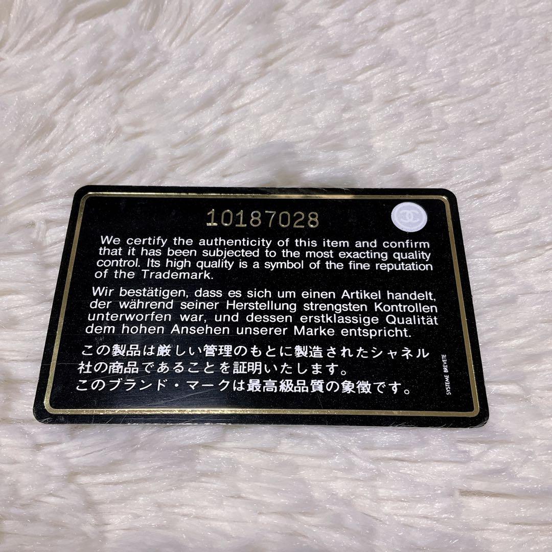 ♡希少♡CHANEL 二つ折り財布 カンボンライン マトラッセ ココマーク 黒