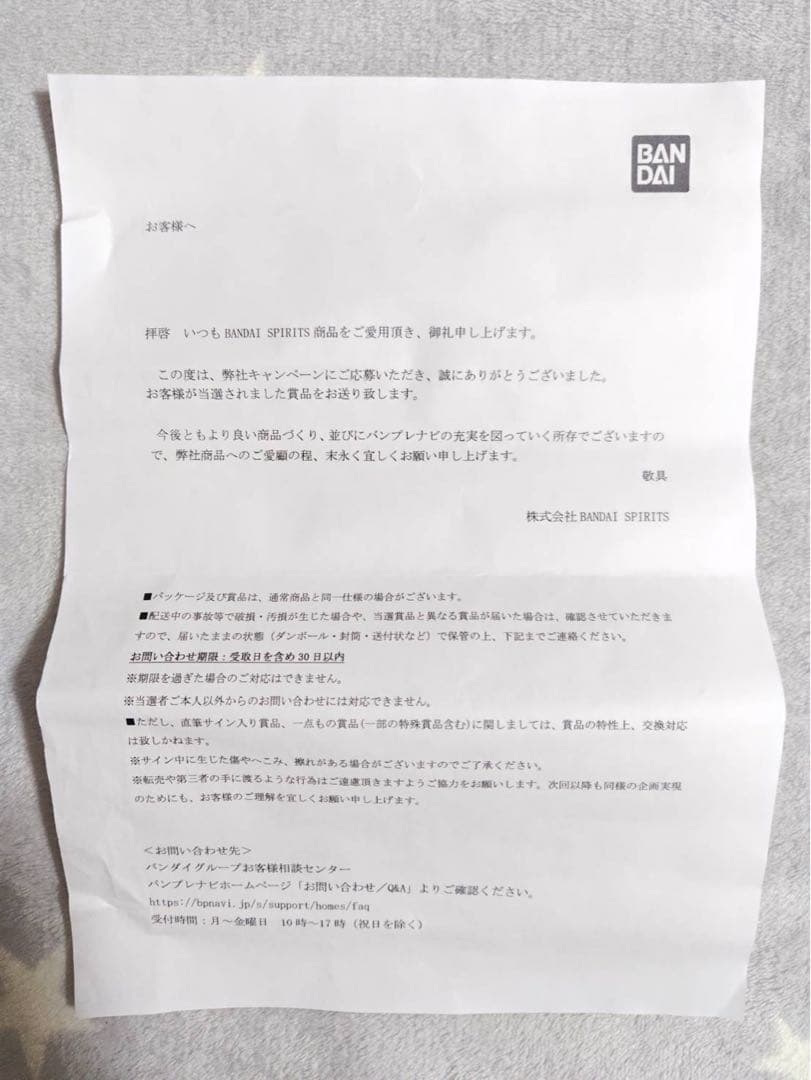 一番くじ ダーリン・イン・ザ・フランキス ダブルチャンス 直筆サイン入りポスター