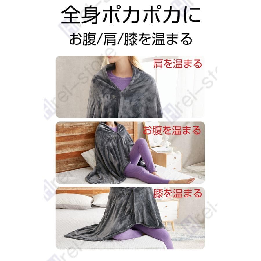 高級電気毛布 150×85cm 3段階温度調節 メーカー希望小売価格68900円