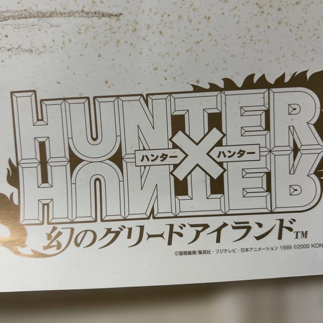 HUNTER×HUNTER ポスター　キルアの希少のカッコイイポスター