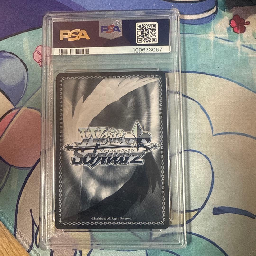 ヴァイスシュヴァルツ　隣にいるよ　上原歩夢　SEC　PSA10