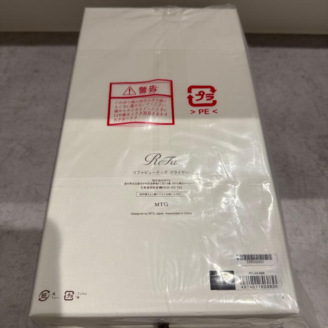 ReFa ヘアドライヤー RE-AX-03A ブラック