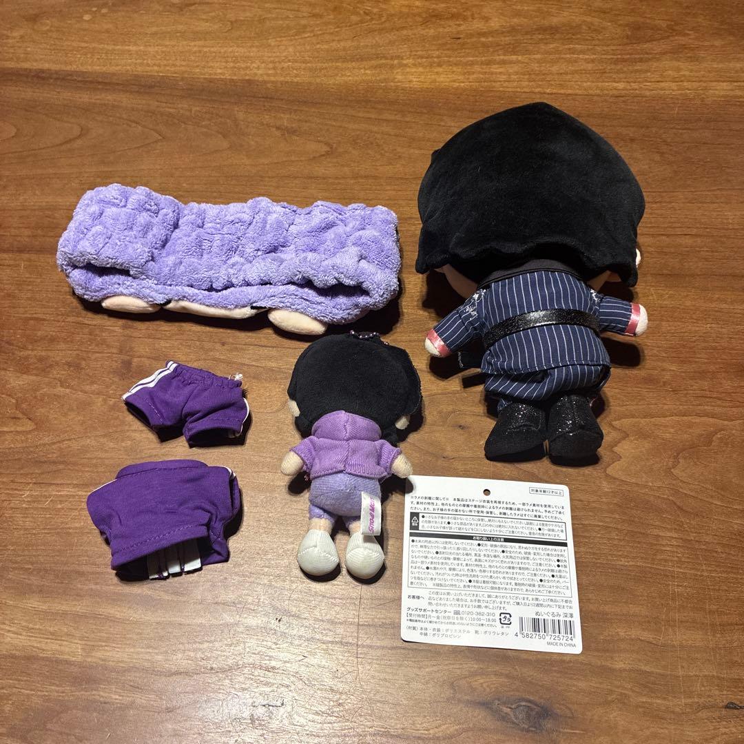  Man ぬいぐるみ　深澤辰哉セット