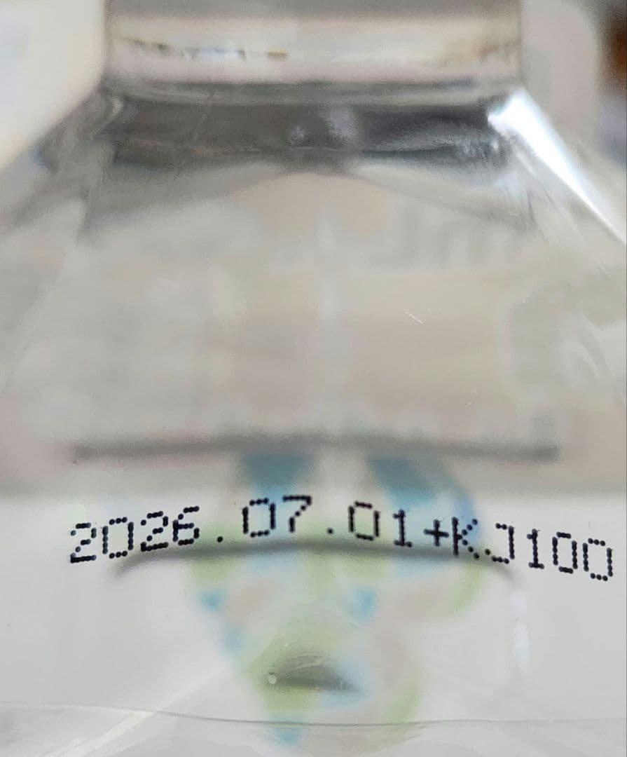 【本日限定値下げ】JES 希望の命水 1L×2本