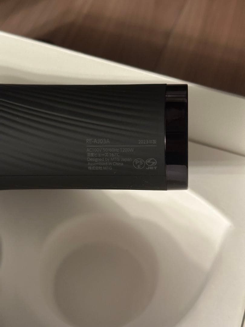 A*y様 ［新品　未使用］ReFa ブラック ヘアドライヤー