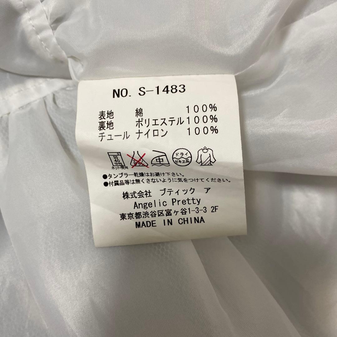 Angelic Pretty 水玉　スカート ひざ丈　リボン