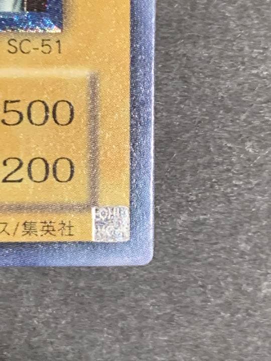 遊戯王 デーモンの召喚 レリーフ アルティメット