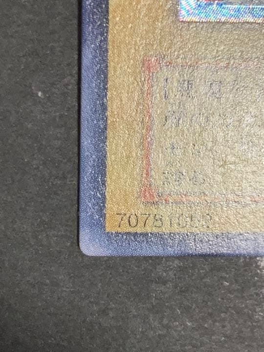 遊戯王 デーモンの召喚 レリーフ アルティメット