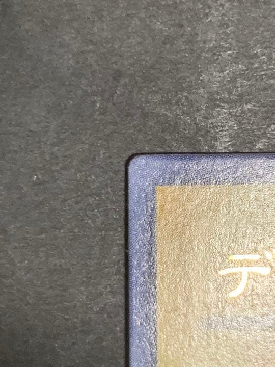 遊戯王 デーモンの召喚 レリーフ アルティメット