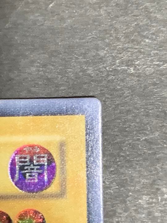 遊戯王 デーモンの召喚 レリーフ アルティメット