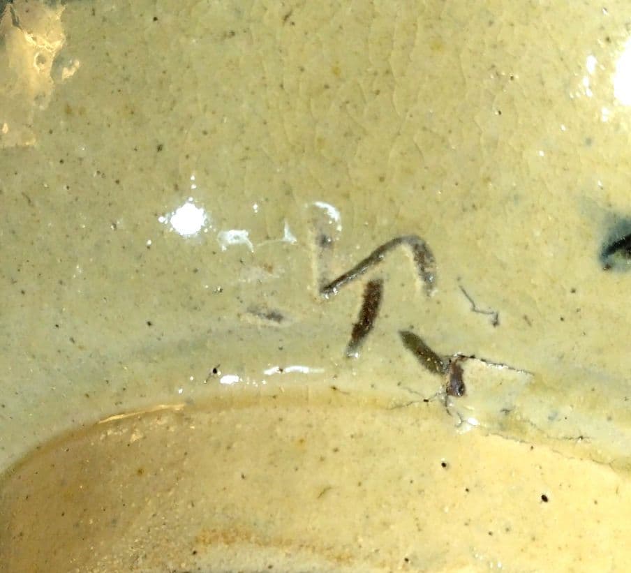 人間国宝 金城次郎 魚紋茶碗 栞 共箱 美品 壺屋焼 壷屋焼 やちむん 魚2匹