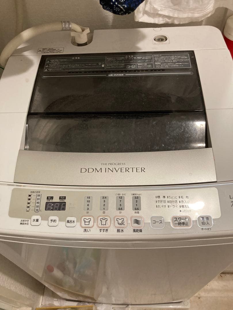 Aqua縦型洗濯機　衣類7kg　2014年製