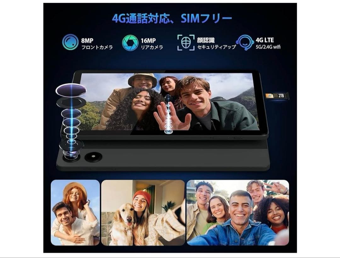 Alphawolf Androidタブレット