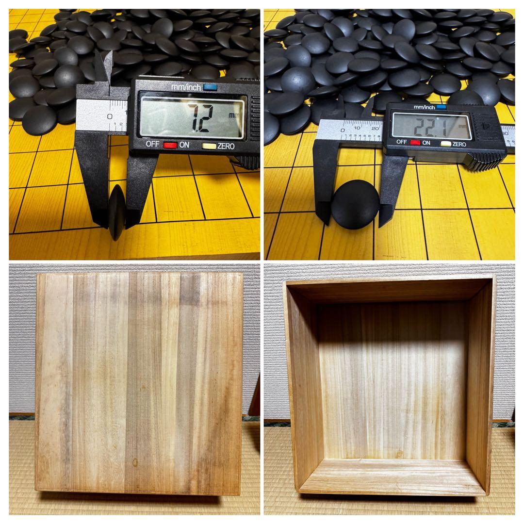 高級　本格派　囲碁盤　碁笥　碁石　脚付き　ヘソ有　新榧　柾目　蛤碁石　那智黒石