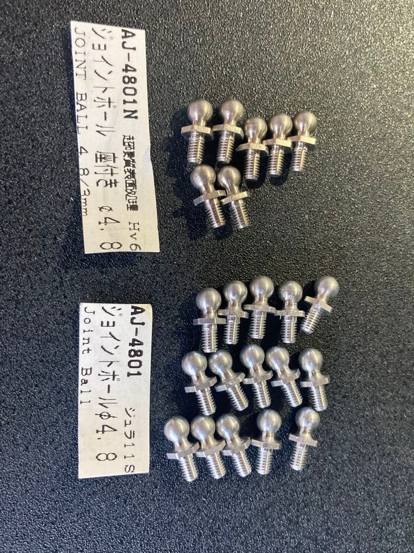 ロッドエンドボール　Φ4.8 チタン・アルミ・ステン・スチール