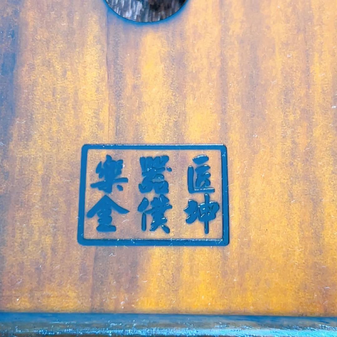 伽琴　カヤグム 和楽器 弦楽器　民族楽器　韓国　12弦　ケース付き