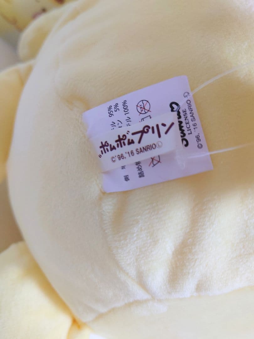 ポムポムプリン　ぬいぐるみ　クローバー　ムニュムニュ　L
