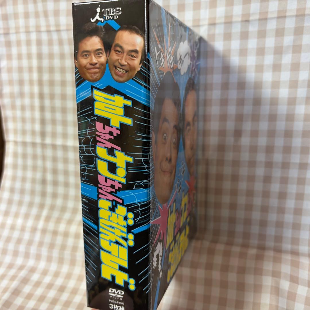 【新品】加トちゃんケンちゃんごきげんテレビ〈3枚組〉