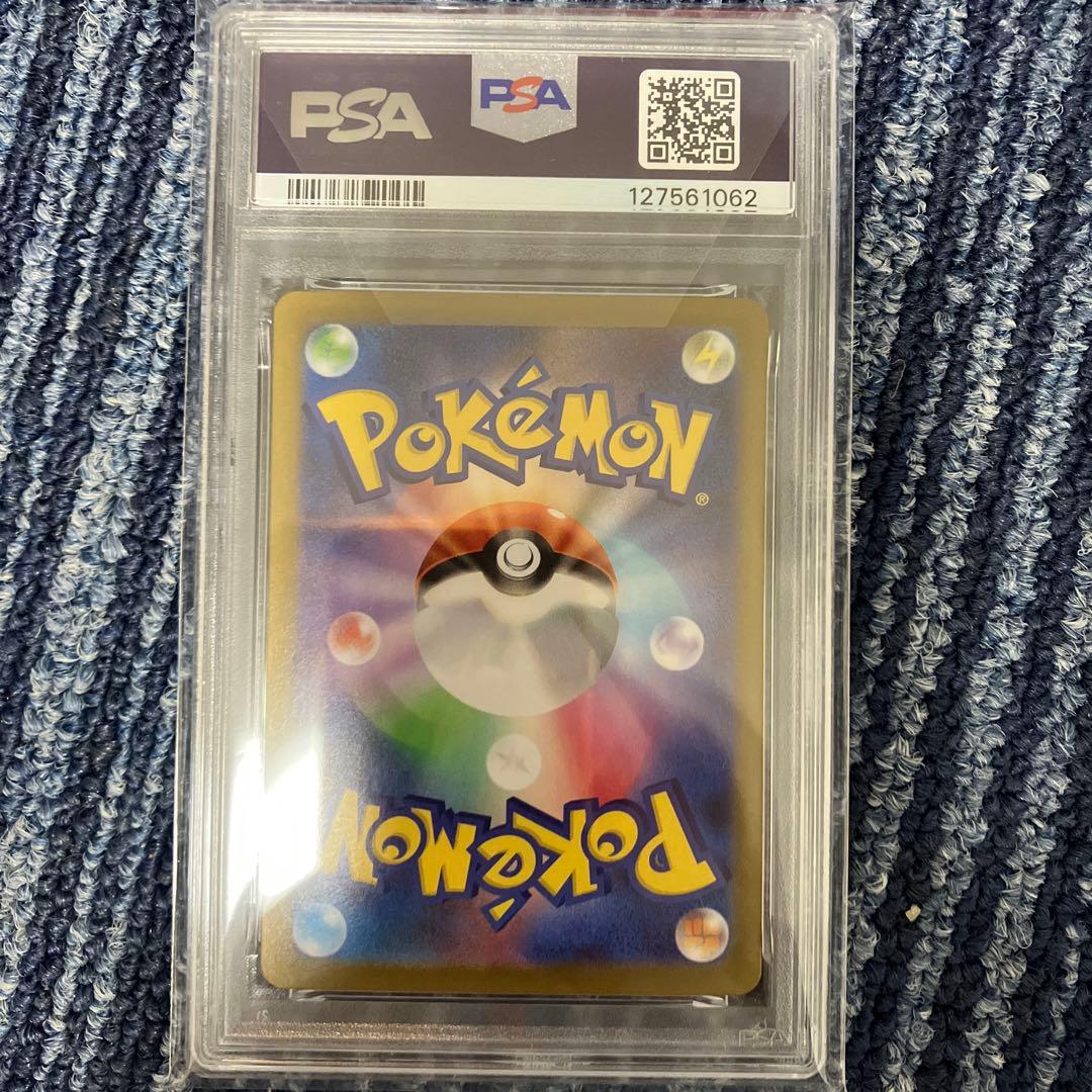 よ*様 ポケモンカード キュレム ex SAR Nのレシラム AR PSA 10